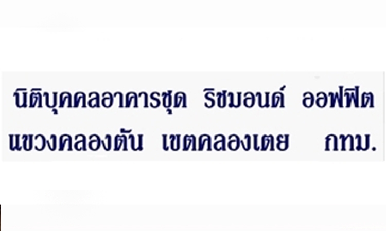 โครงการอ้างอิง