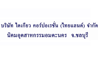 โครงการอ้างอิง