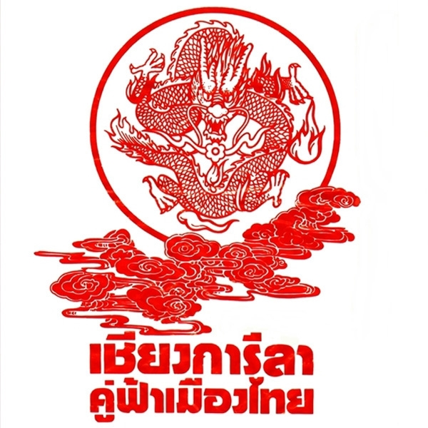 โครงการอ้างอิง
