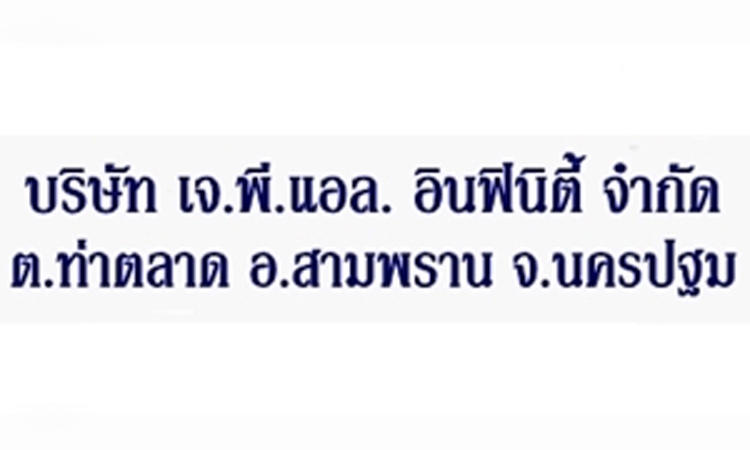 โครงการอ้างอิง