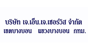 โครงการอ้างอิง