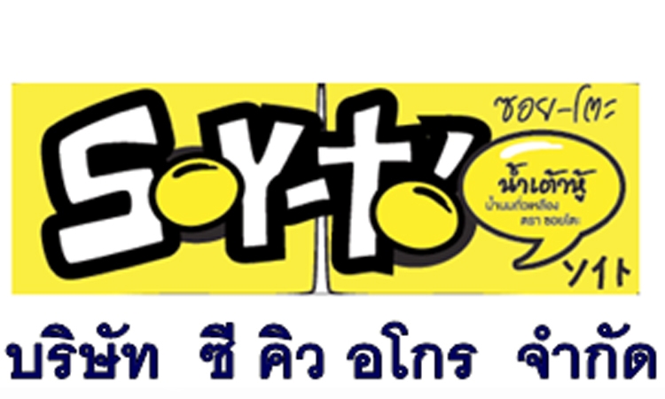 โครงการอ้างอิง