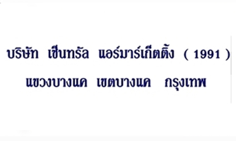 โครงการอ้างอิง