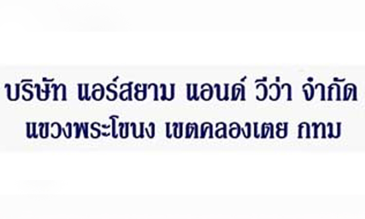 โครงการอ้างอิง