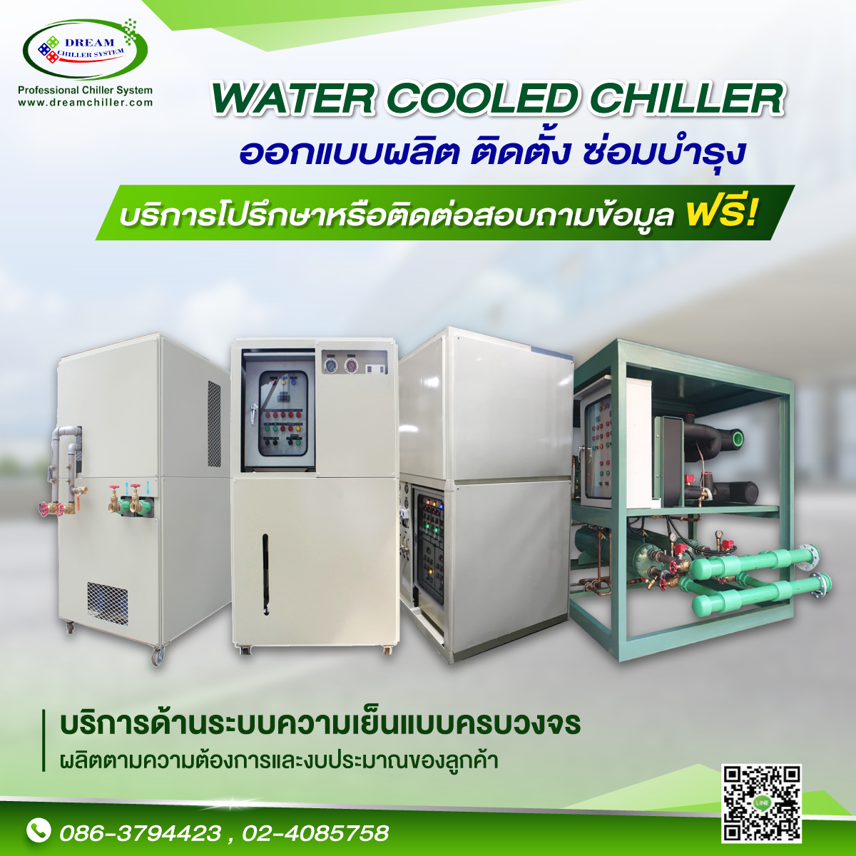 WATER  COOLED  CHILLER  40-160 Tons