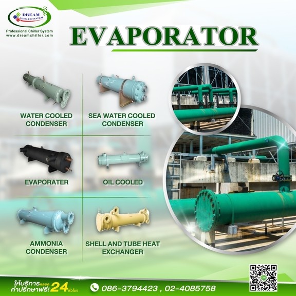 EVAPORATOR